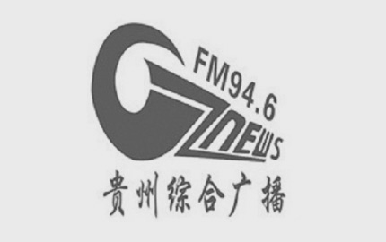 貴州(zhou)(zhou)新聞廣播(FM94.6)廣告